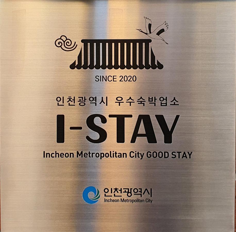 St. 179 Incheon Hotel Dış mekan fotoğraf